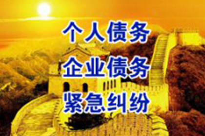 信用卡逾期90天以上紧急应对策略